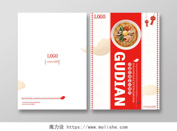 餐饮碗筷中国风中式画册封面相册宣传册